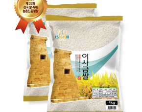 [경주시농협쌀조합법인]2023년산 햅쌀 이사금 경주쌀 4kg + 4kg